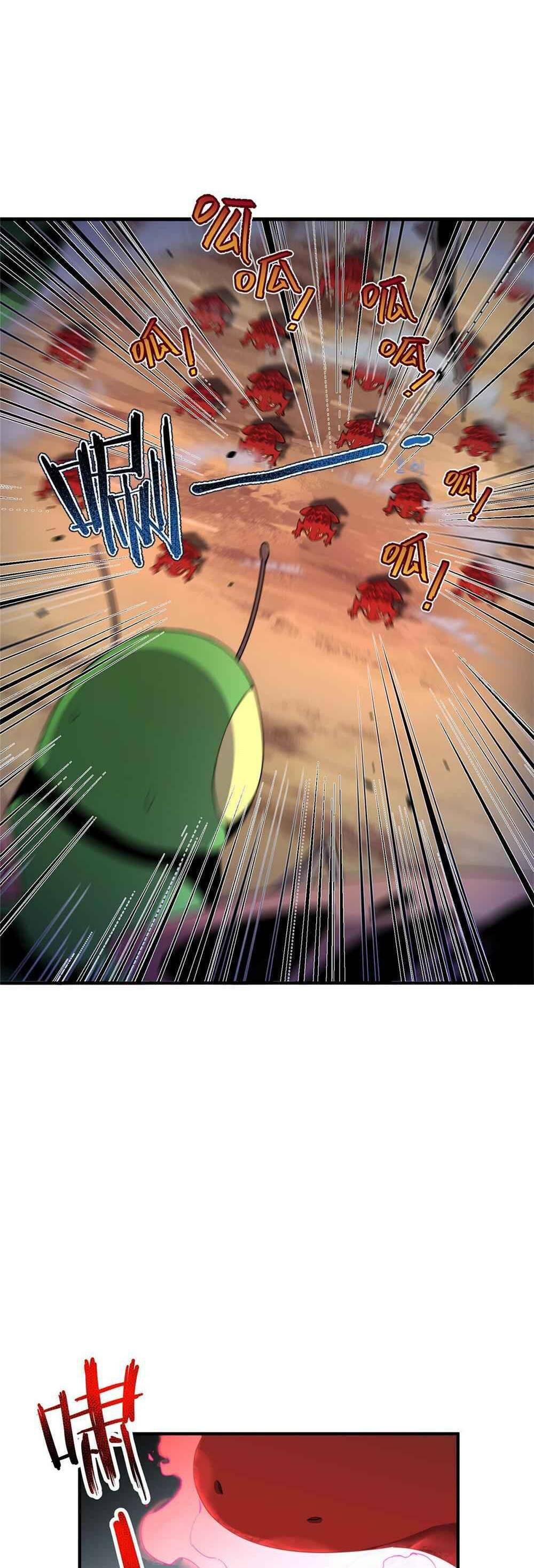 วิวัฒนาการอสูรสัตว์เลี้ยง ตอนที่ 40 หน้า 4