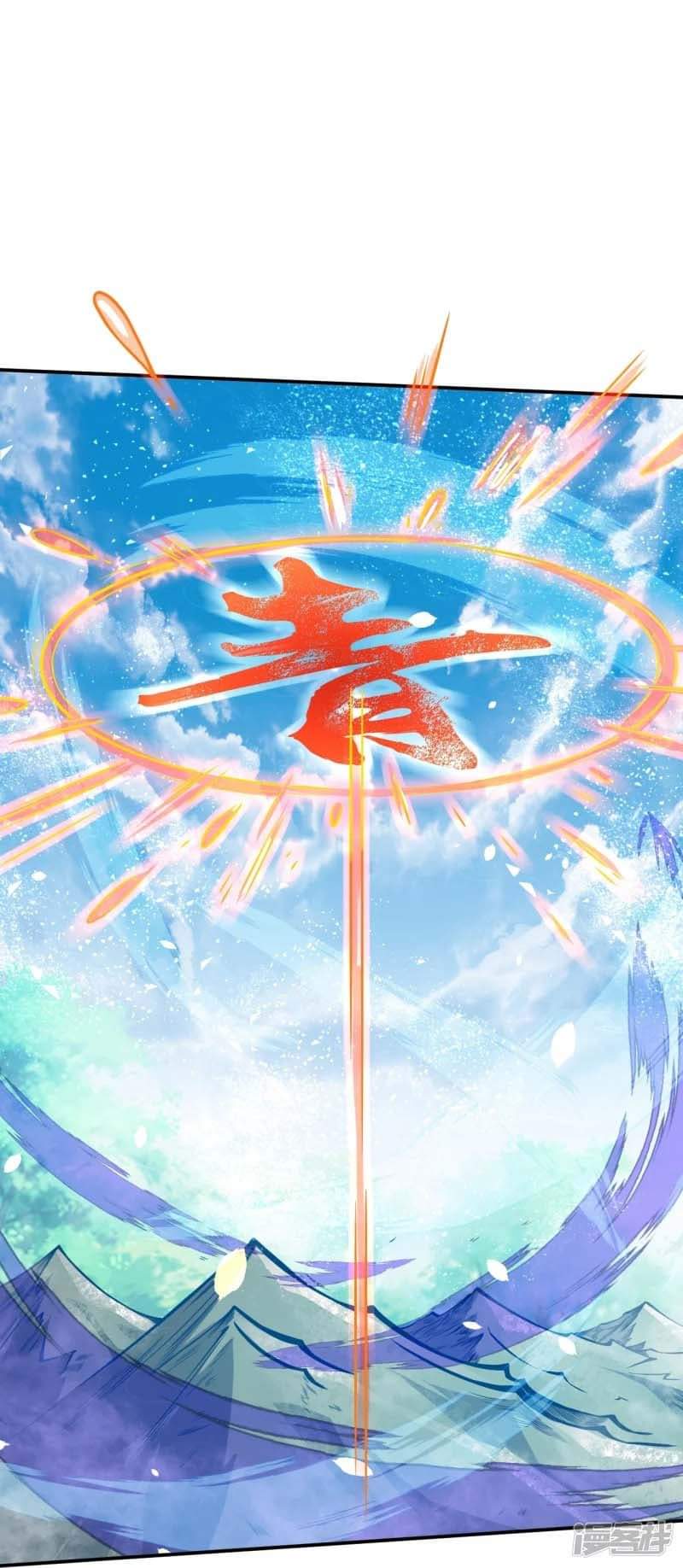 ผู้ขัดเกลาร่างกายที่แข็งแกร่งที่สุดในประวัติศาสตร์ ตอนที่ 3 หน้า 8