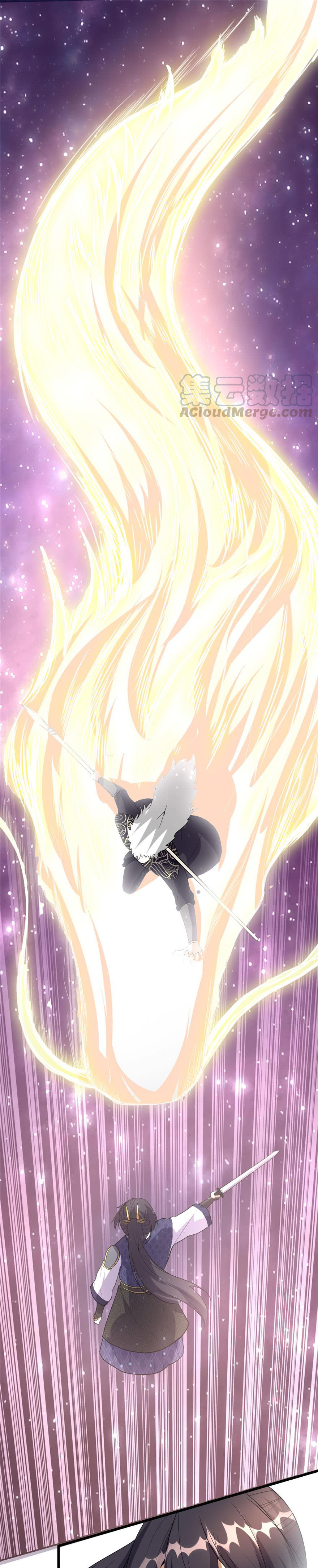 นี่น่ะหรือ....ระบบบำเพ็ญเซียน? ตอนที่ 29 หน้า 15