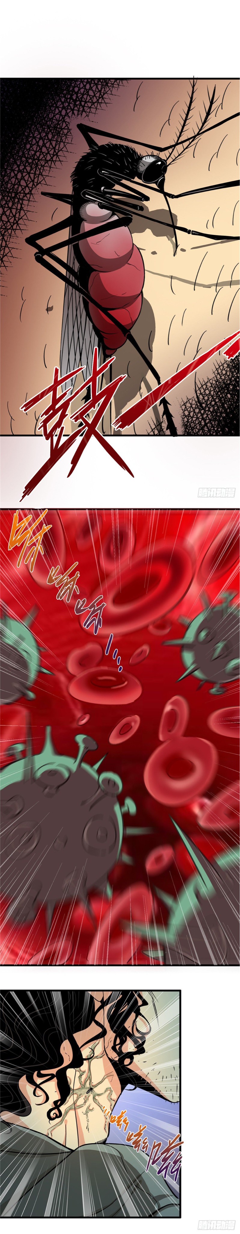 รถไฟสายเหนือ ขบวนที่ 47 ตอนที่ 1 หน้า 5