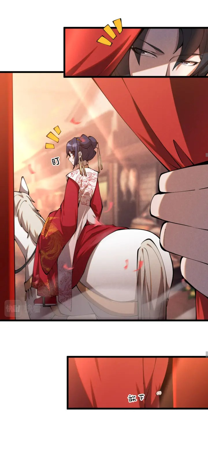 Martial God Chat Group ตอนที่ 2 หน้า 5