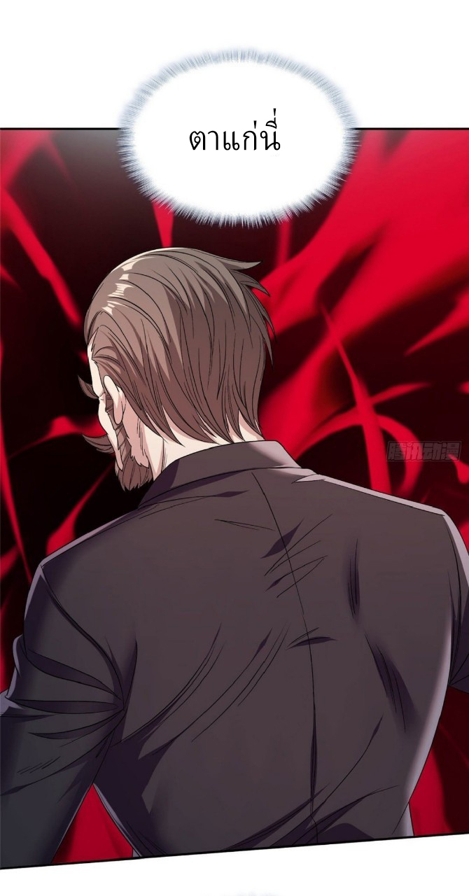 การเกิดใหม่ของพระเจ้ากับระบบผลาญเงินสุดกาว ตอนที่ 54 หน้า 31