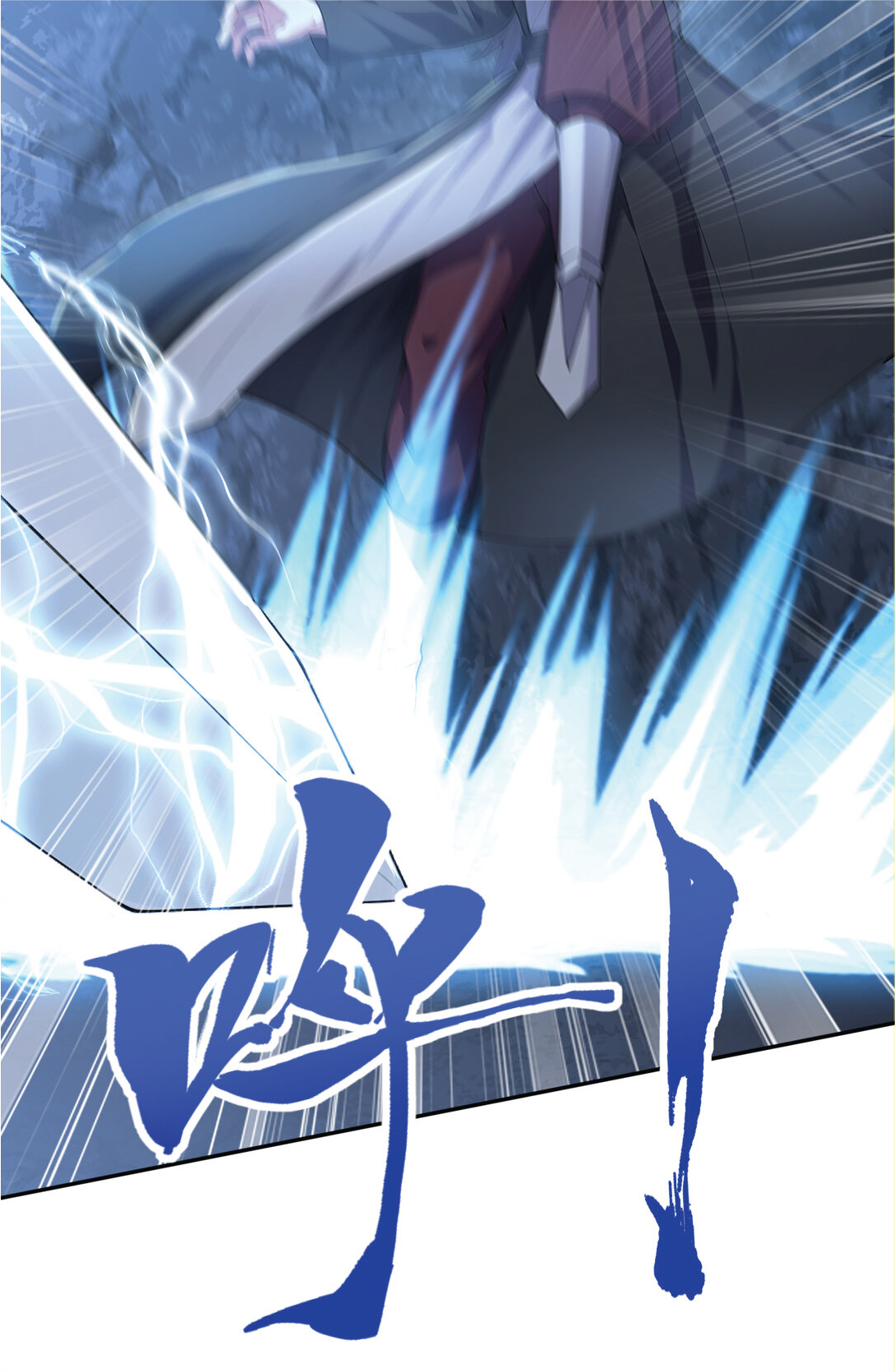 I Get Stronger Just by Lying down while My Apprentice Cultivates ตอนที่ 24 หน้า 33