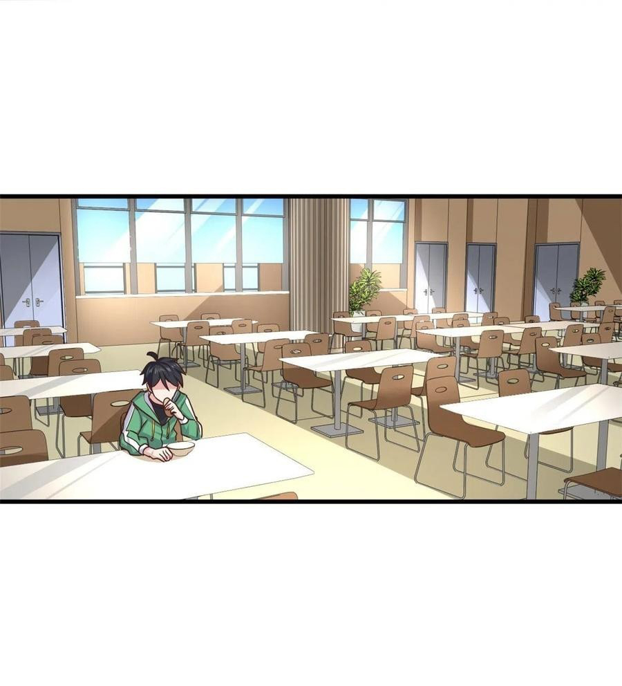 อยู่ดีดีผมก็เป็นลูกเขยราชามังกร ตอนที่ 81 หน้า 14