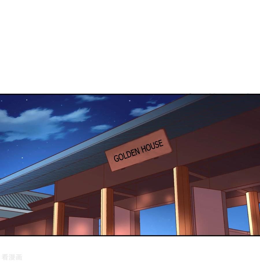 Wu Ling Sword Master ตอนที่ 16 หน้า 17