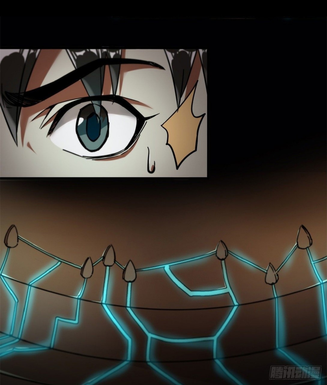 รูเล็ตเวิลด์ สุ่มไอเทมเอาชีวิตรอด ตอนที่ 2 หน้า 38