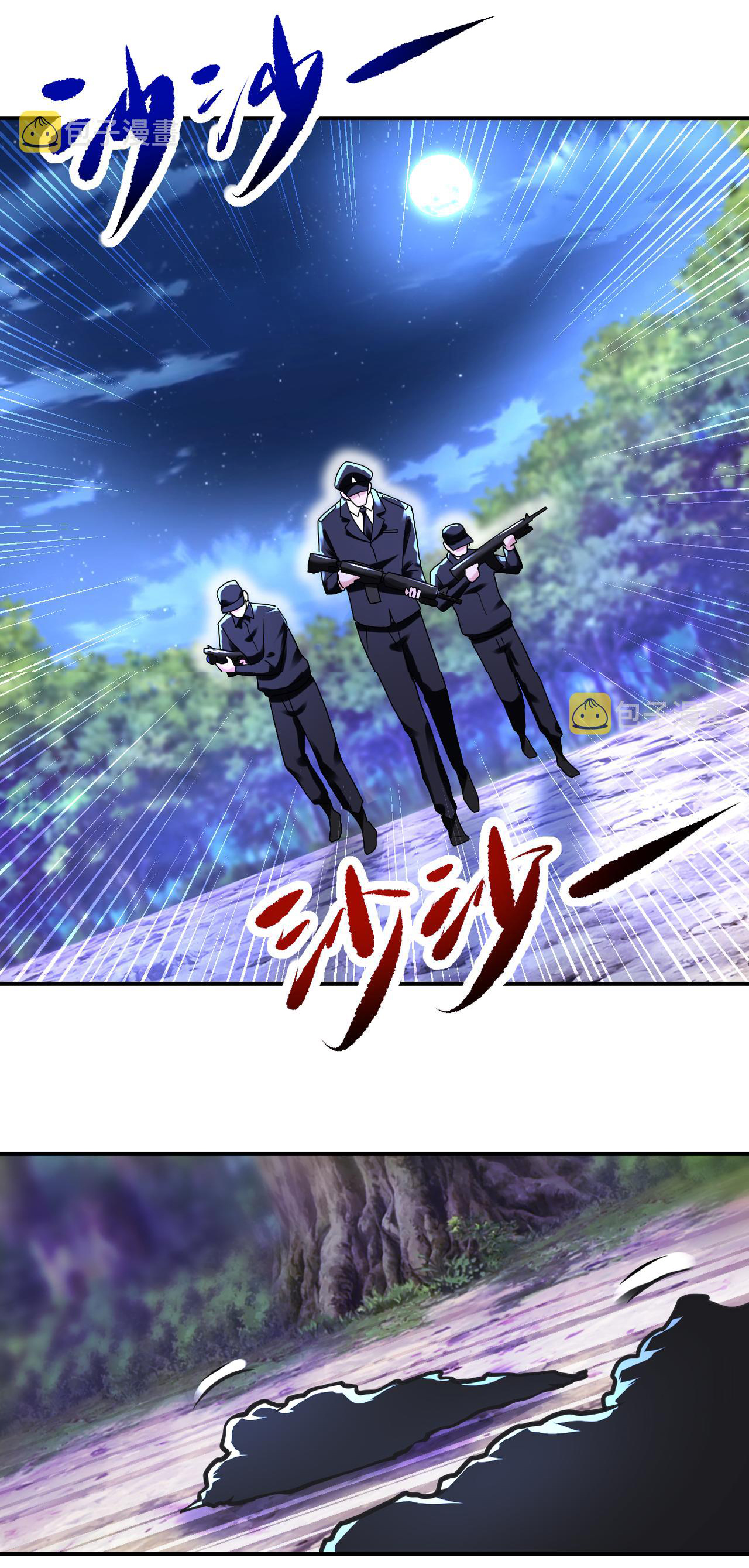 Apocalyptic Super System ตอนที่ 338 หน้า 9