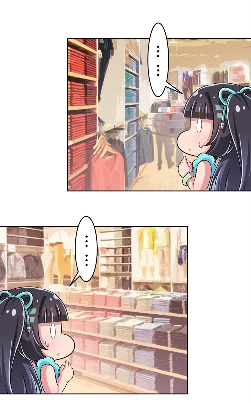 What is the use of God giving me this embarrassing superpower? ตอนที่ 36 หน้า 18