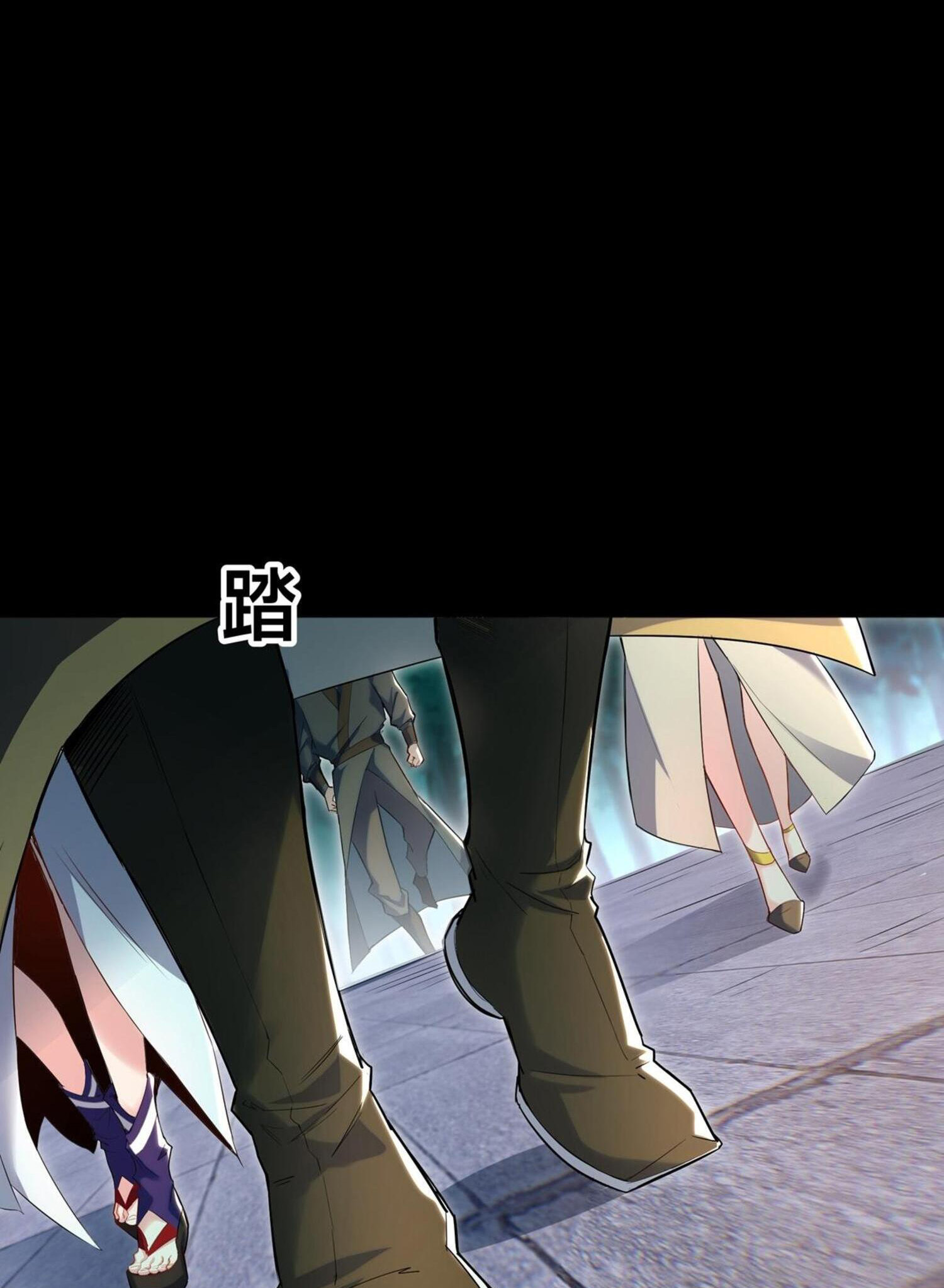 กระบี่กำเนิดท่ามกลางพายุ - Sword rises in the storm ตอนที่ 2 หน้า 41