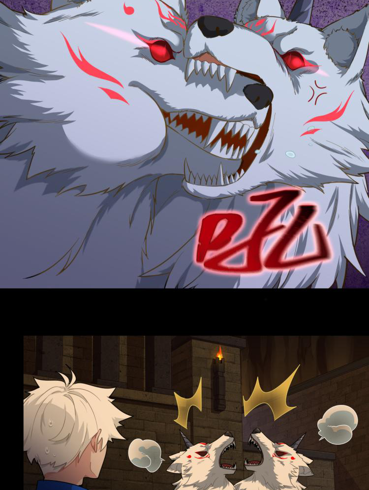 เกมบุกโลก ตอนที่ 10 หน้า 28