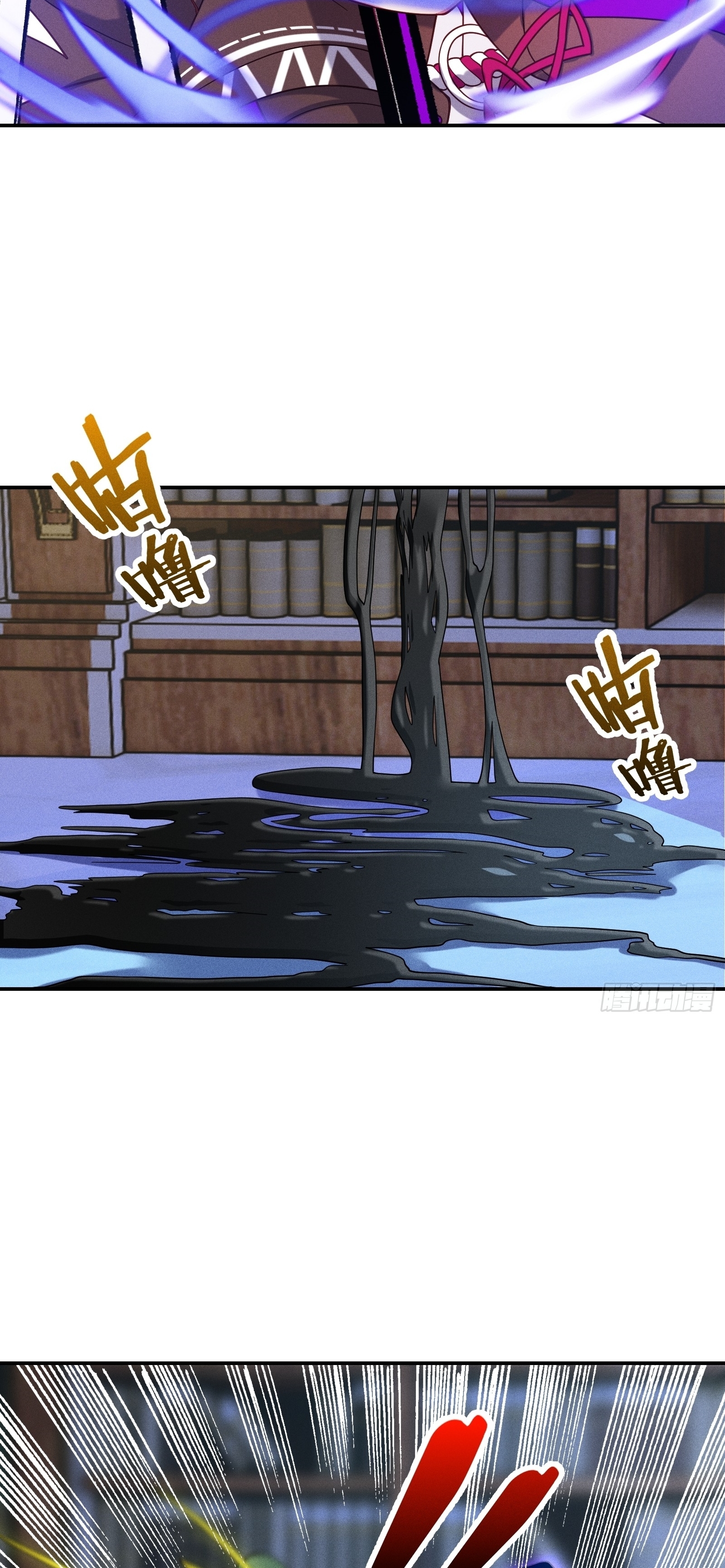 Infinity party - งานเลี้ยงไร้ที่สิ้นสุด (ชนจีน) ตอนที่ 10 หน้า 31