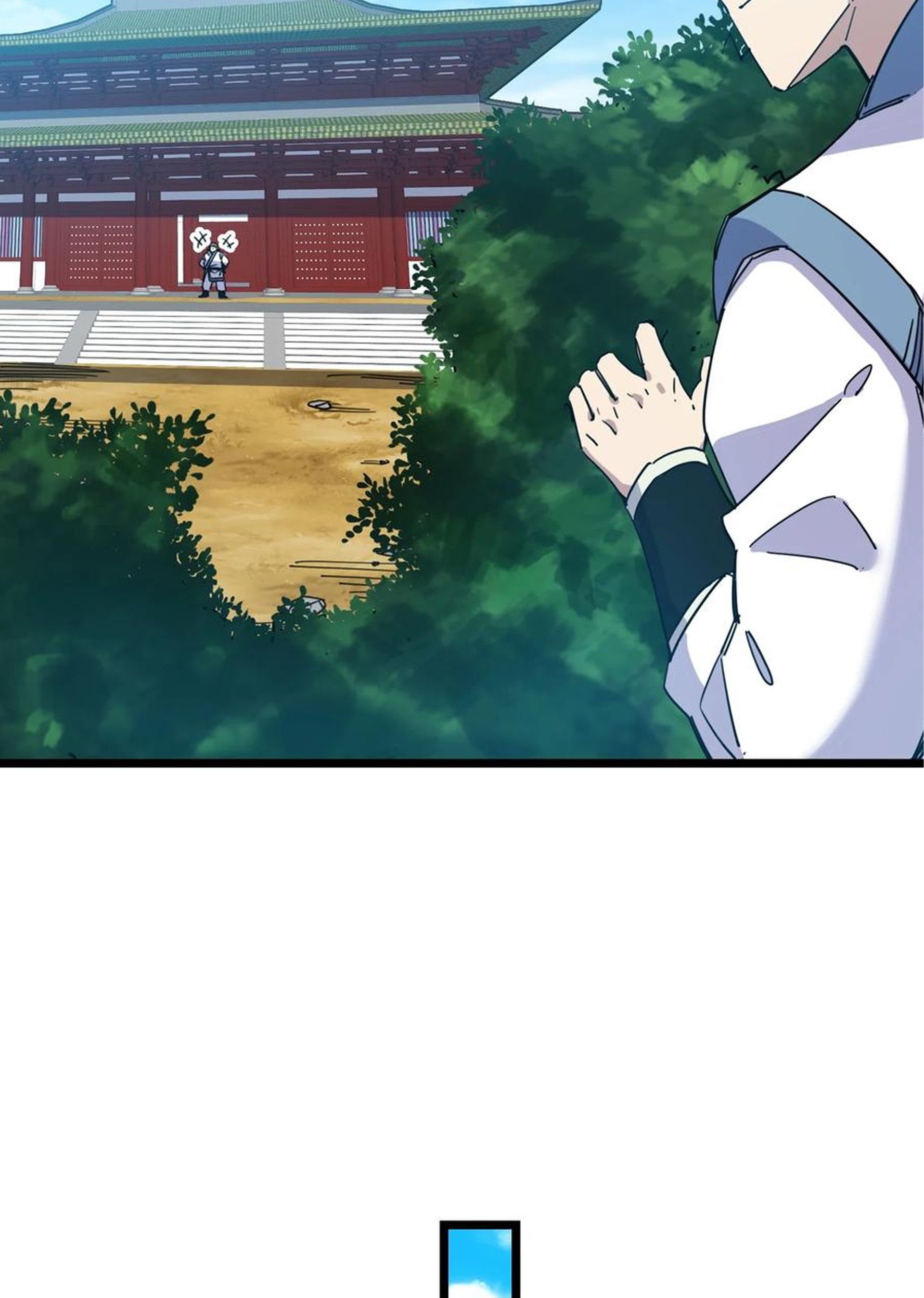 (ชนจีน) แกล้งเป็น NPC "หลอก" คนที่ "มาจากต่างโลก" ให้พัตนานิกายให้ No.1 !!? ตอนที่ 12 หน้า 10