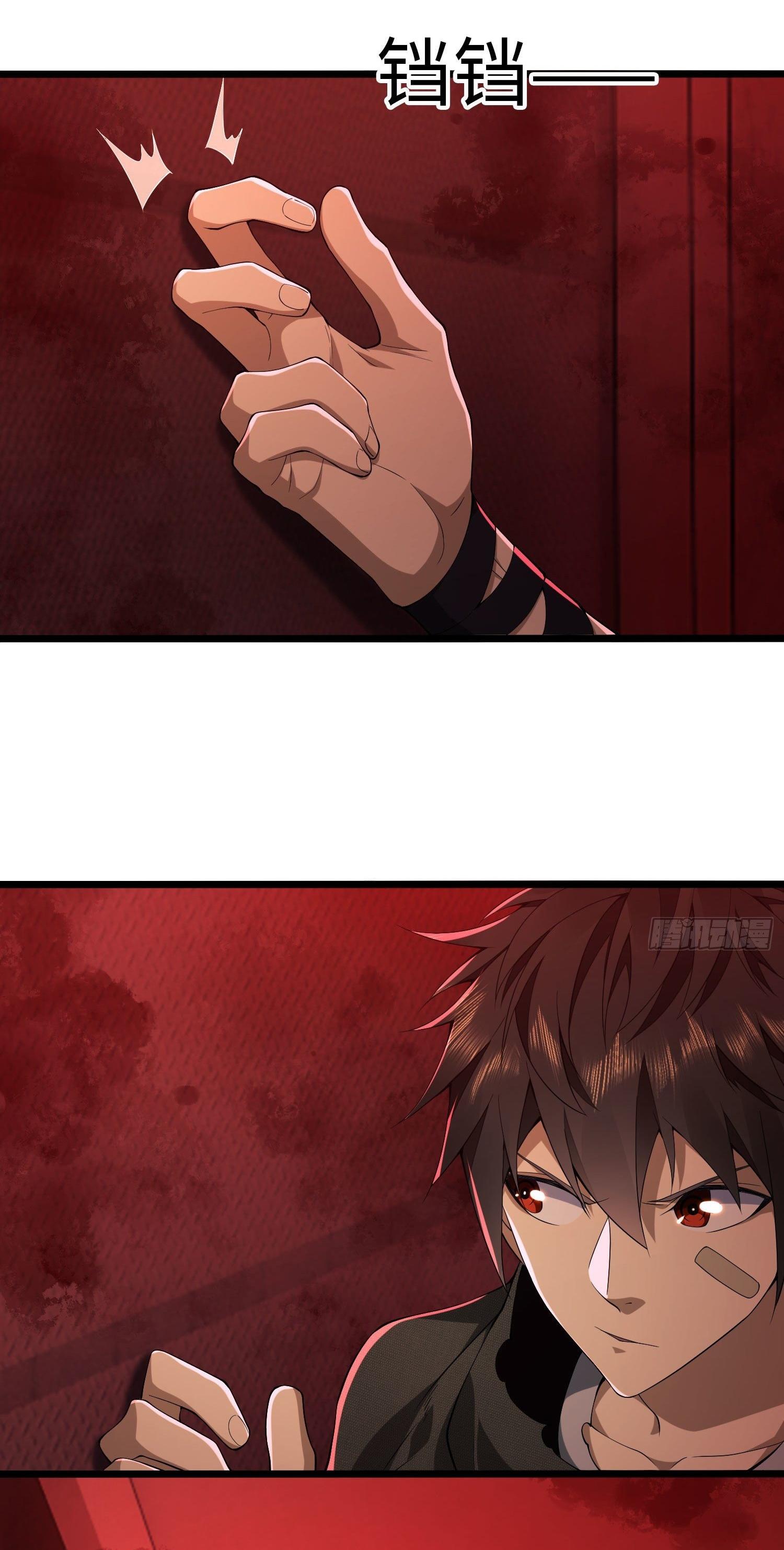 THE FIRST ORDER ตอนที่ 11 หน้า 42