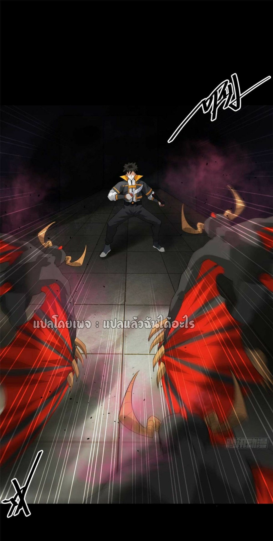 รูเล็ตเวิลด์ สุ่มไอเทมเอาชีวิตรอด ตอนที่ 184 หน้า 19