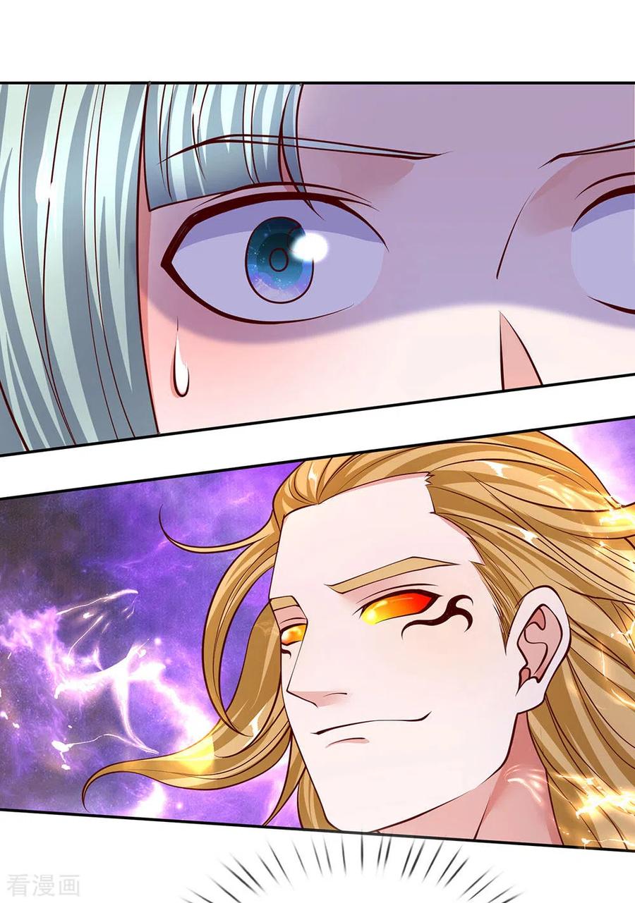 Shura Sword Sovereign ตอนที่ 141 หน้า 19