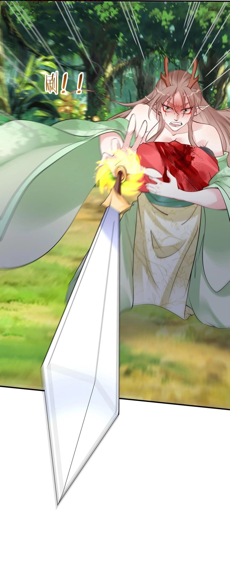 The Villain of Destiny วายร้ายแห่งโชคชะตา! ตอนที่ 105 หน้า 19