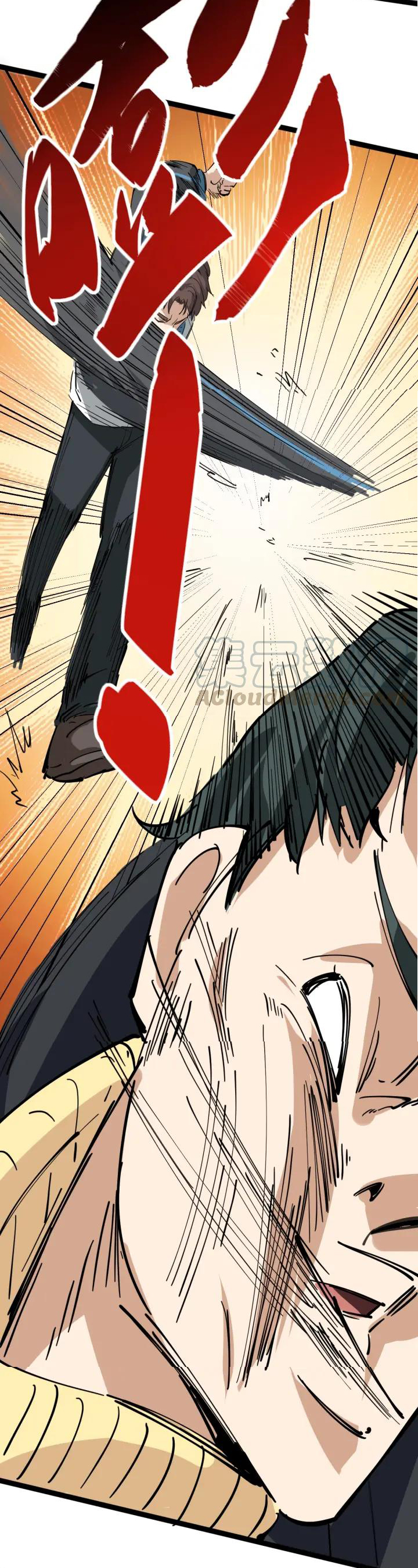 หมอเกรียนเซียนพิษ ตอนที่ 29 หน้า 37