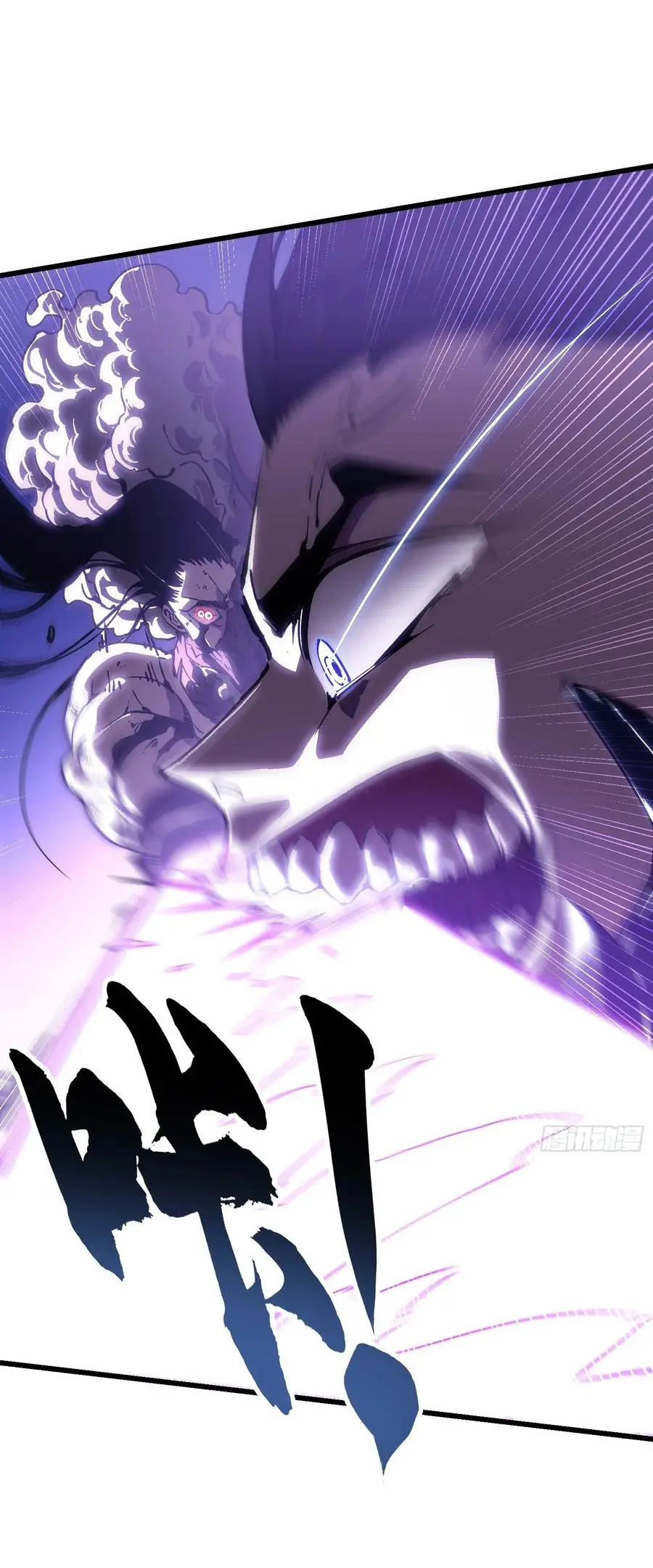 ขอให้ข้าเป็นราชาเเห่งเหล่ามอนเตอร์ ( starting from awakening the king of monsters ) ตอนที่ 39 หน้า 17