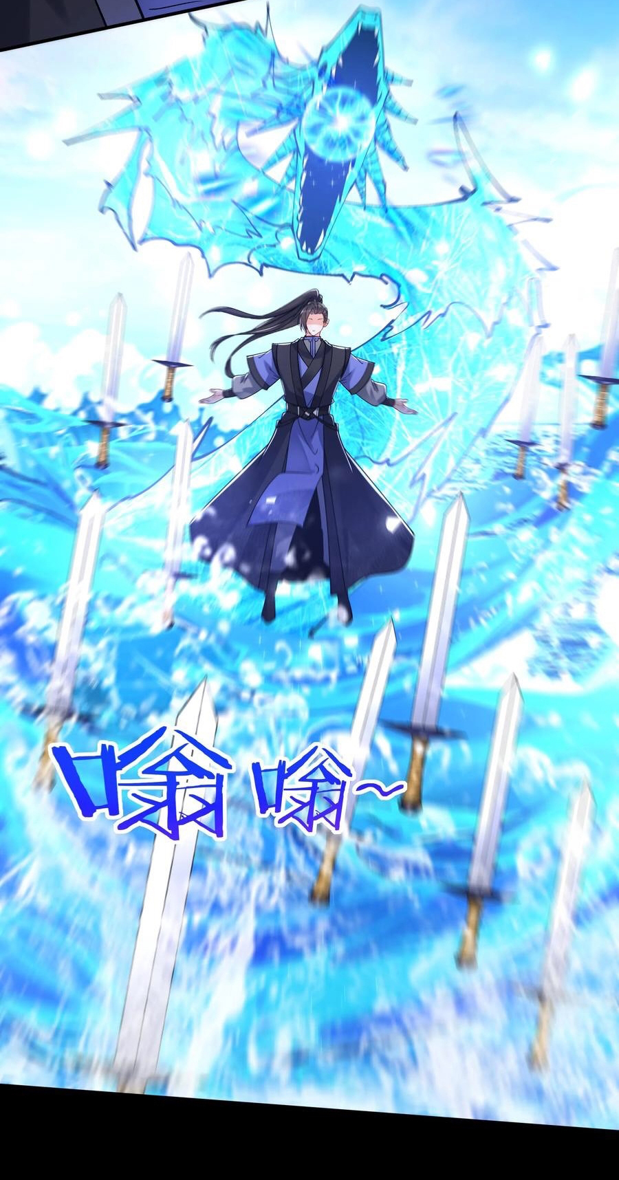 The Villain of Destiny วายร้ายแห่งโชคชะตา! ตอนที่ 78 หน้า 26