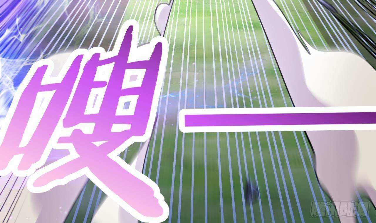 อยู่ดีๆโลกของผมก็เต็มไปด้วยสิ่งลึกลับ ตอนที่ 22 หน้า 72