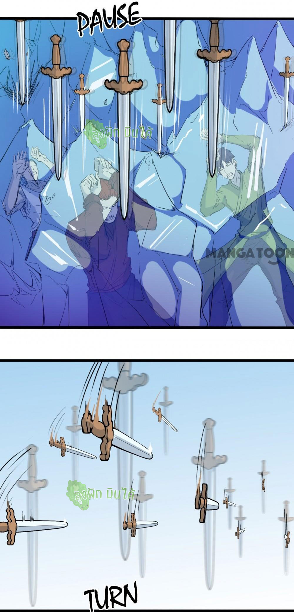 เลือดมังกร ตอนที่ 15 หน้า 32