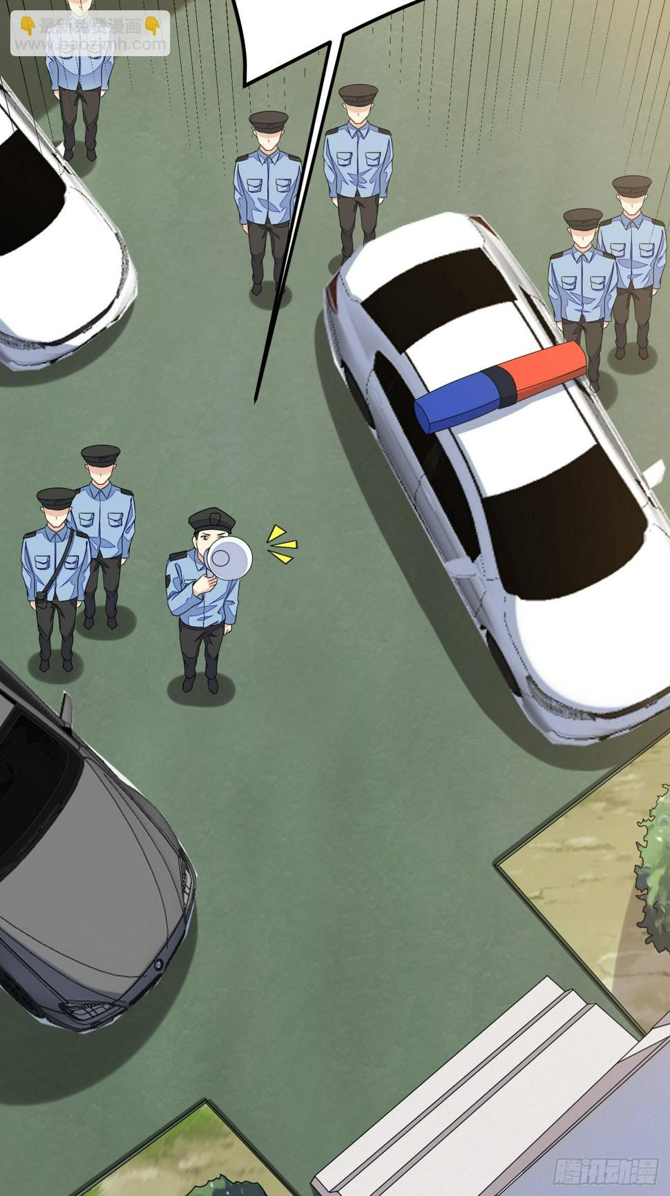 ฉันสุ่มตัวตนใหม่ทุกสัปดาห์ ตอนที่ 63 หน้า 43