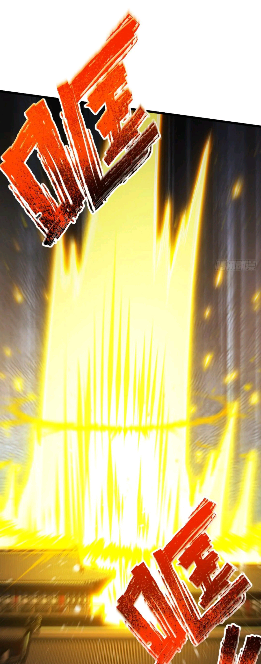 กำเนิดร่างเทวะบรรพกาล ตอนที่ 92 หน้า 27