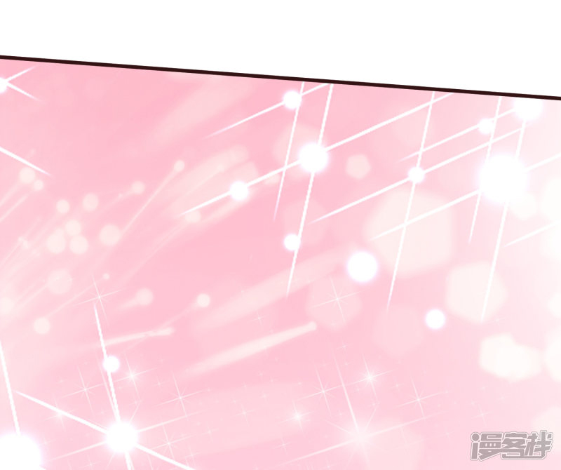 ราชาดอกไม้อมตะ ตอนที่ 37 หน้า 38