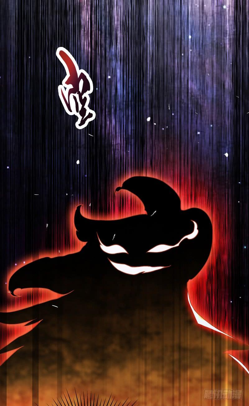 Wu ni ตอนที่ 2 หน้า 3