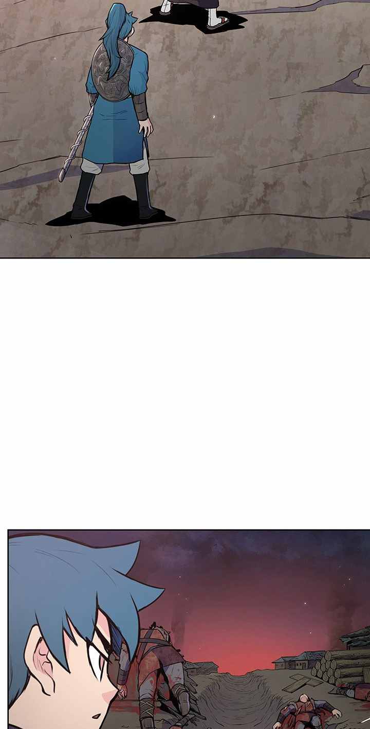 The God Of War ตอนที่ 22 หน้า 23