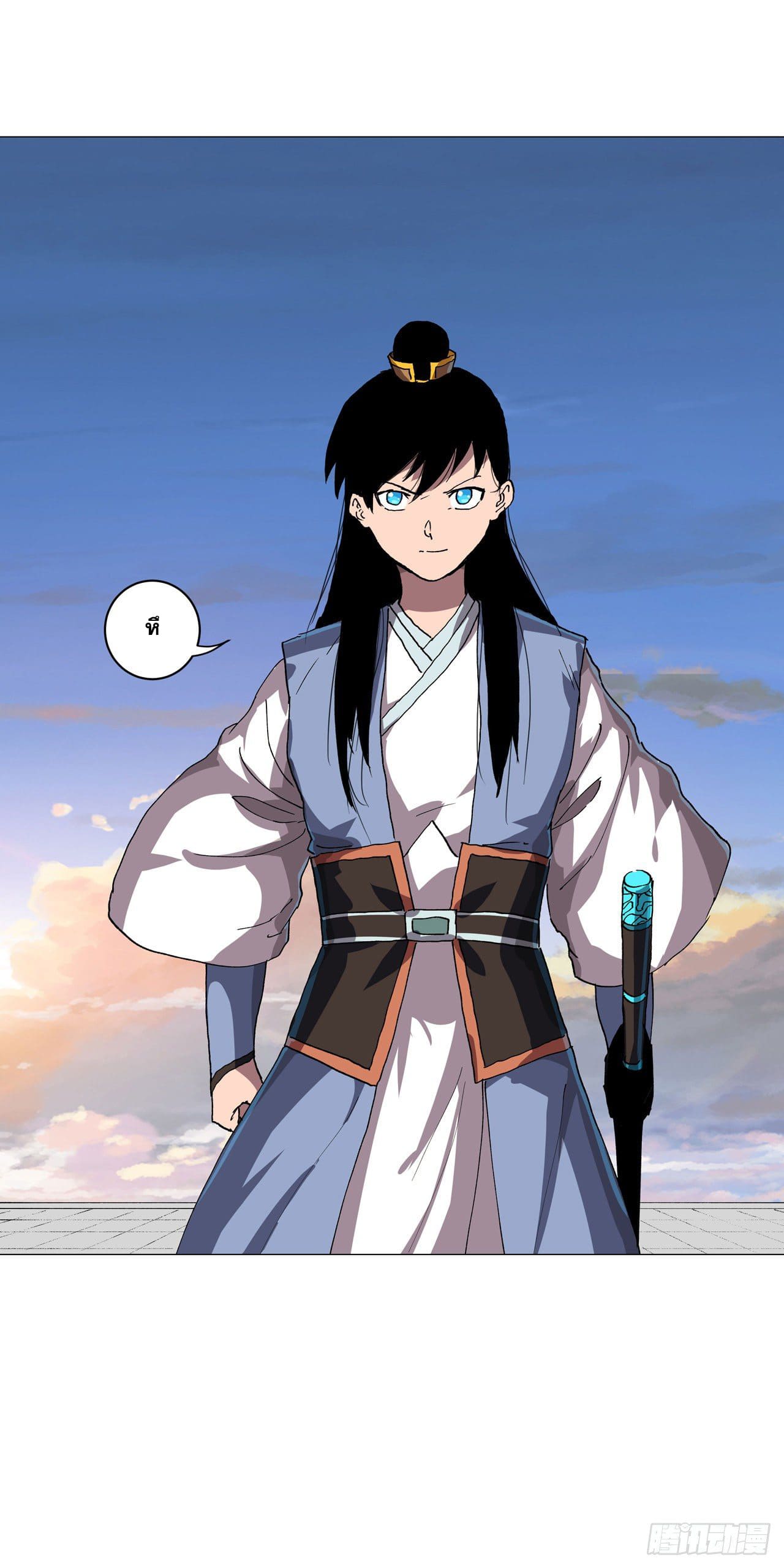 Cultivator vs Superhero (ทันจีน) ตอนที่ 151 หน้า 30