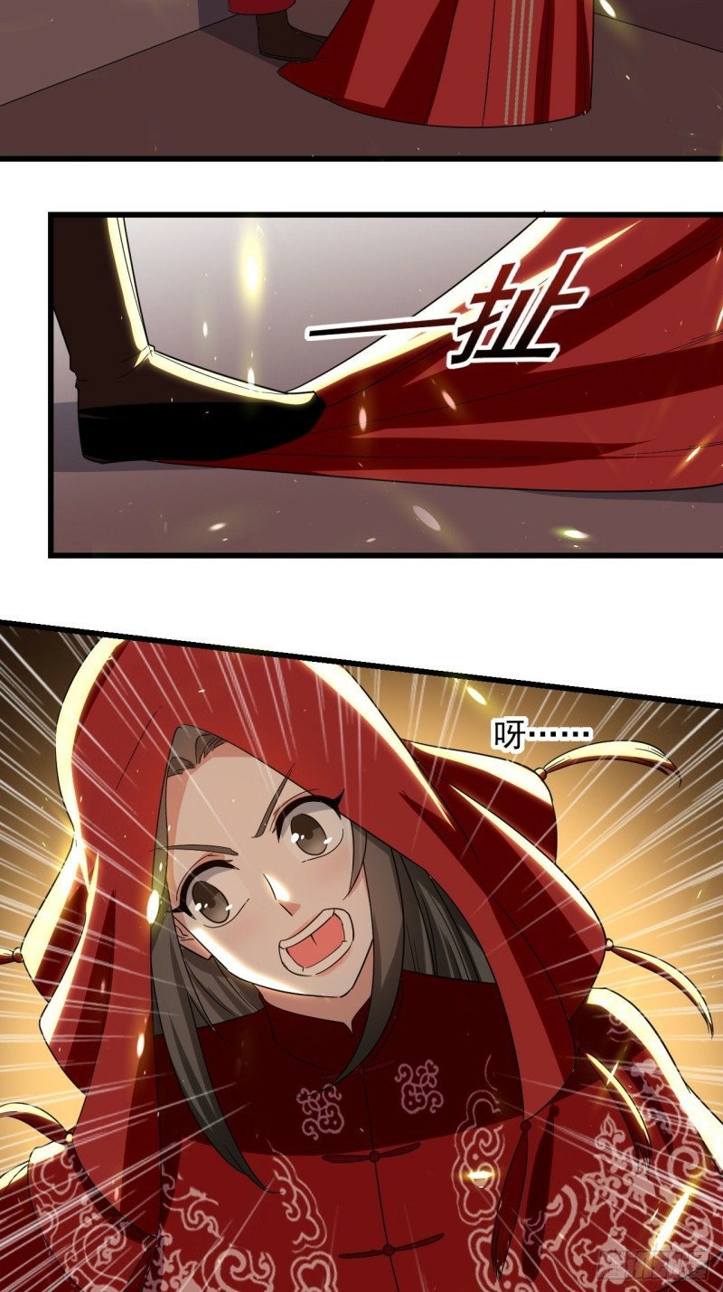 The ultimate son-in-law from different world ตอนที่ 94 หน้า 30