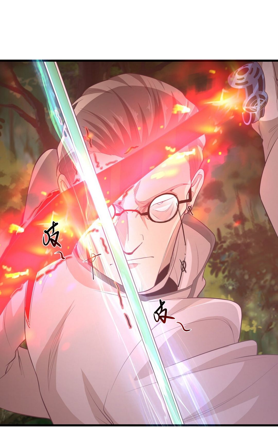 Surrounded By Monsters I Found A Little Witch ถูกปีศาจรายล้อม ข้าเก็บแม่มดน้อยขึ้นมา (ตัดจบ) ตอนที่ 22 หน้า 25