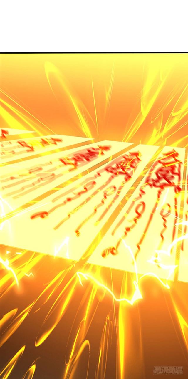 การกลับมาของจักพรรดิ์ ตอนที่ 18 หน้า 4