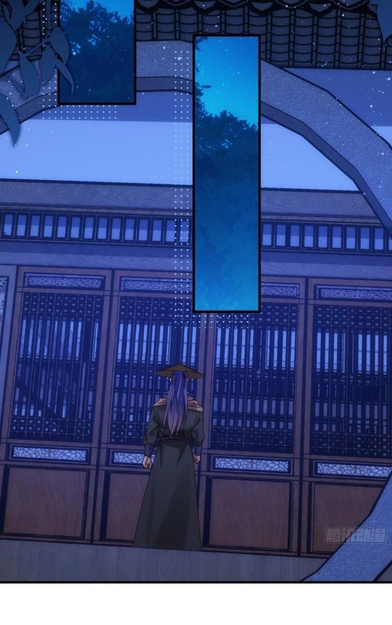 ข้าแค่ไม่เล่นไพ่ตามเกม ตอนที่ 73 หน้า 11