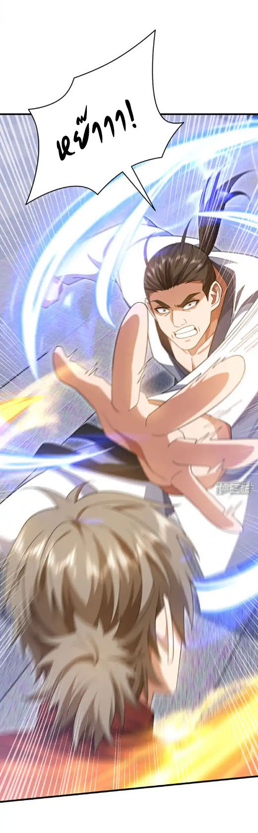 Chu Chen, the trash son-in-law ตอนที่ 150 หน้า 22