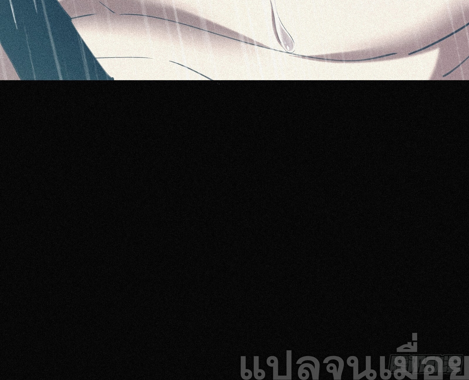 กลับมาเกิดใหม่เพราะมังกรหลังจาก 1000 ปี ตอนที่ 4 หน้า 28