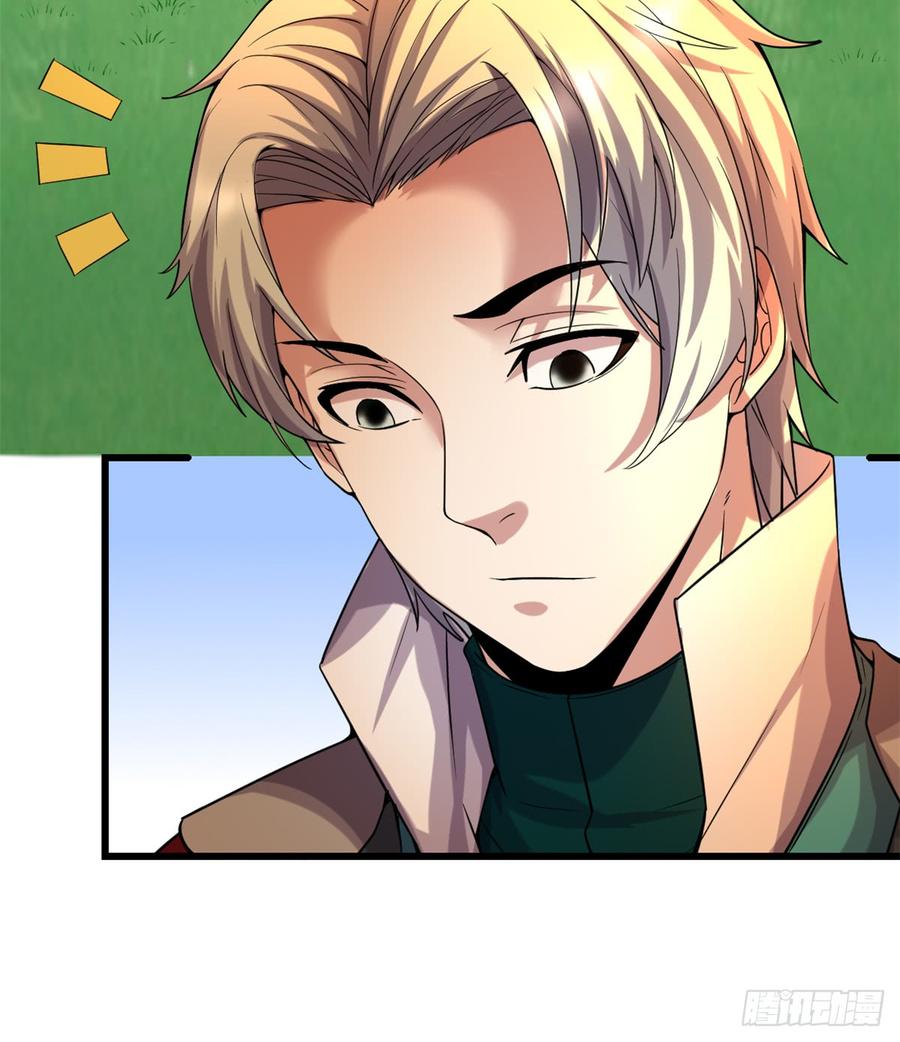 นี่น่ะหรือ....ระบบบำเพ็ญเซียน? ตอนที่ 70 หน้า 5