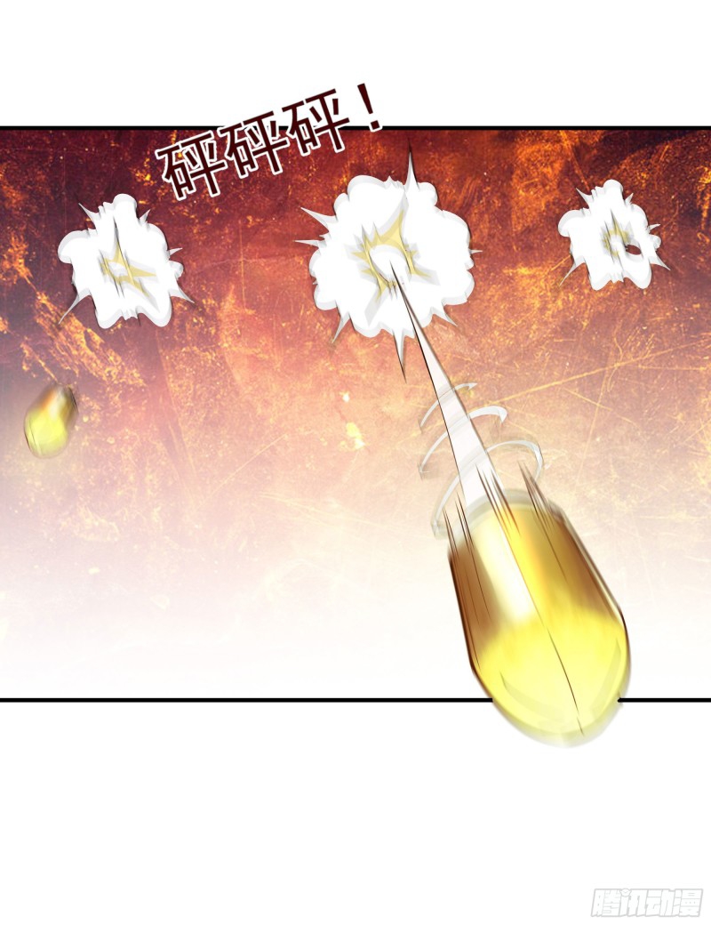 Rebirth City Deity - การเกิดใหม่ของเทพเซียนแห่งนคร ตอนที่ 24 หน้า 5
