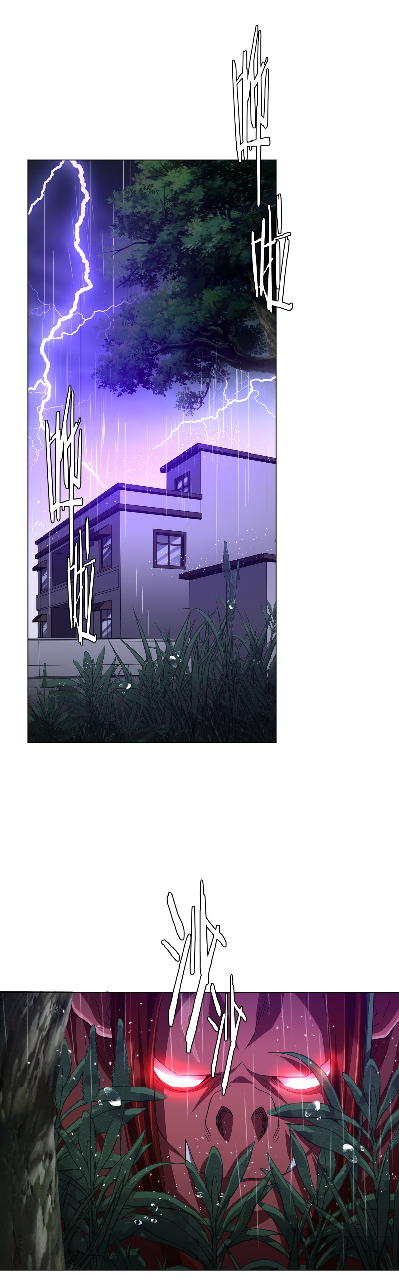 Start with trillions of coins ตอนที่ 85 หน้า 21