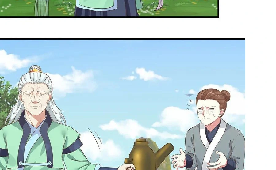 Chaos Alchemist (วิบัติการณ์เทพเซียนโอสถ) ตอนที่ 5 หน้า 11