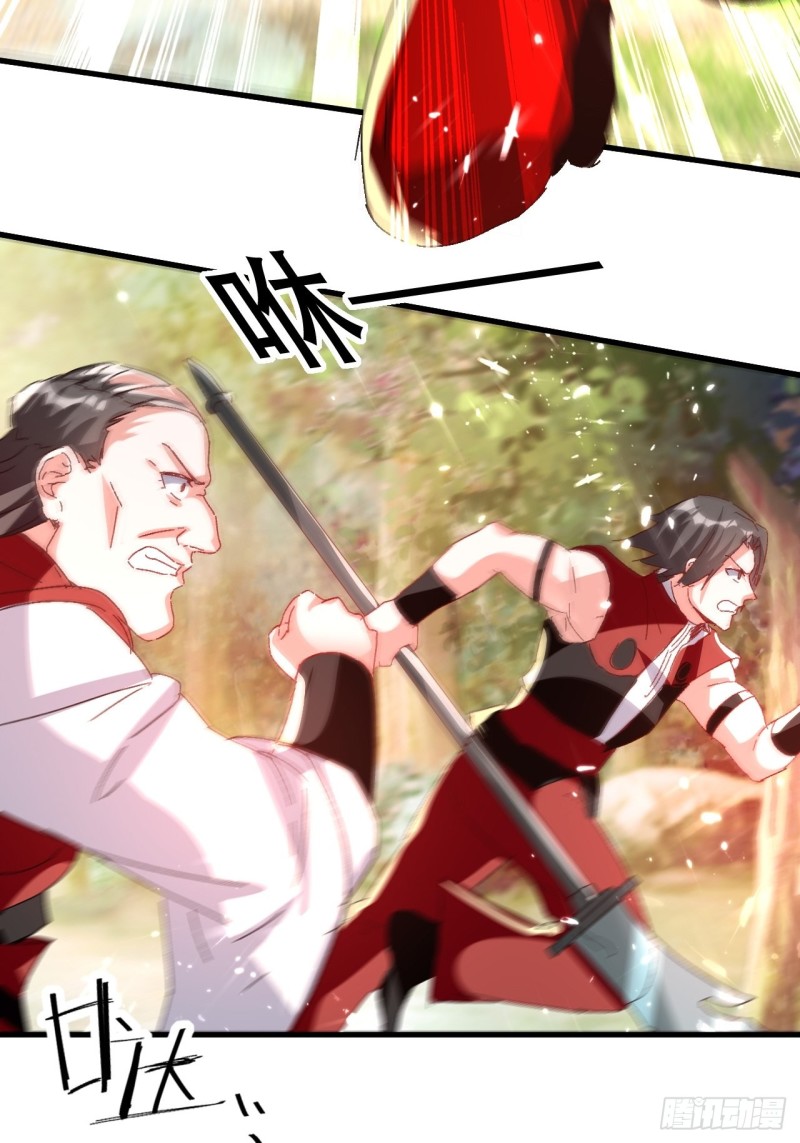 The ultimate son-in-law from different world ตอนที่ 97 หน้า 31