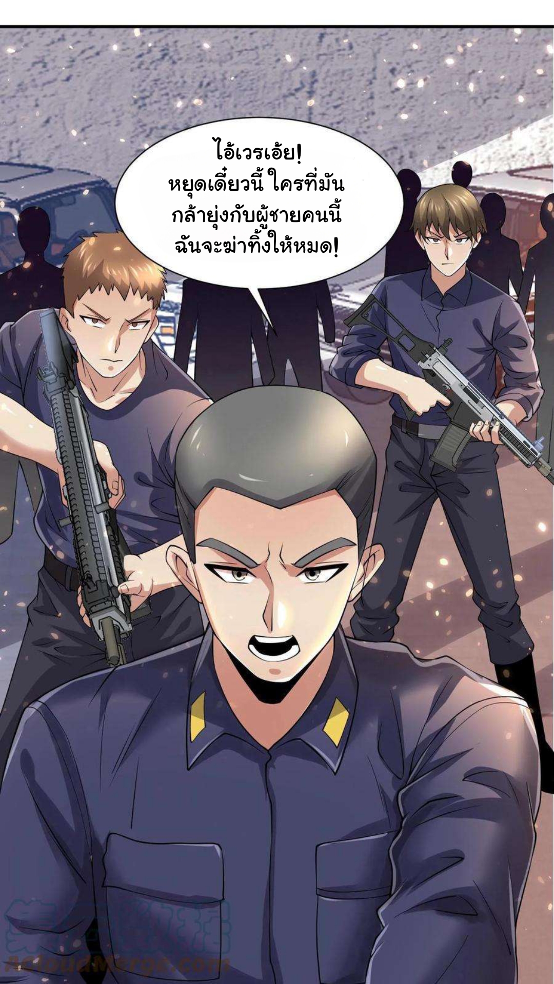 พ่อของหนูเป็นเทพสงคราม ตอนที่ 1 หน้า 36