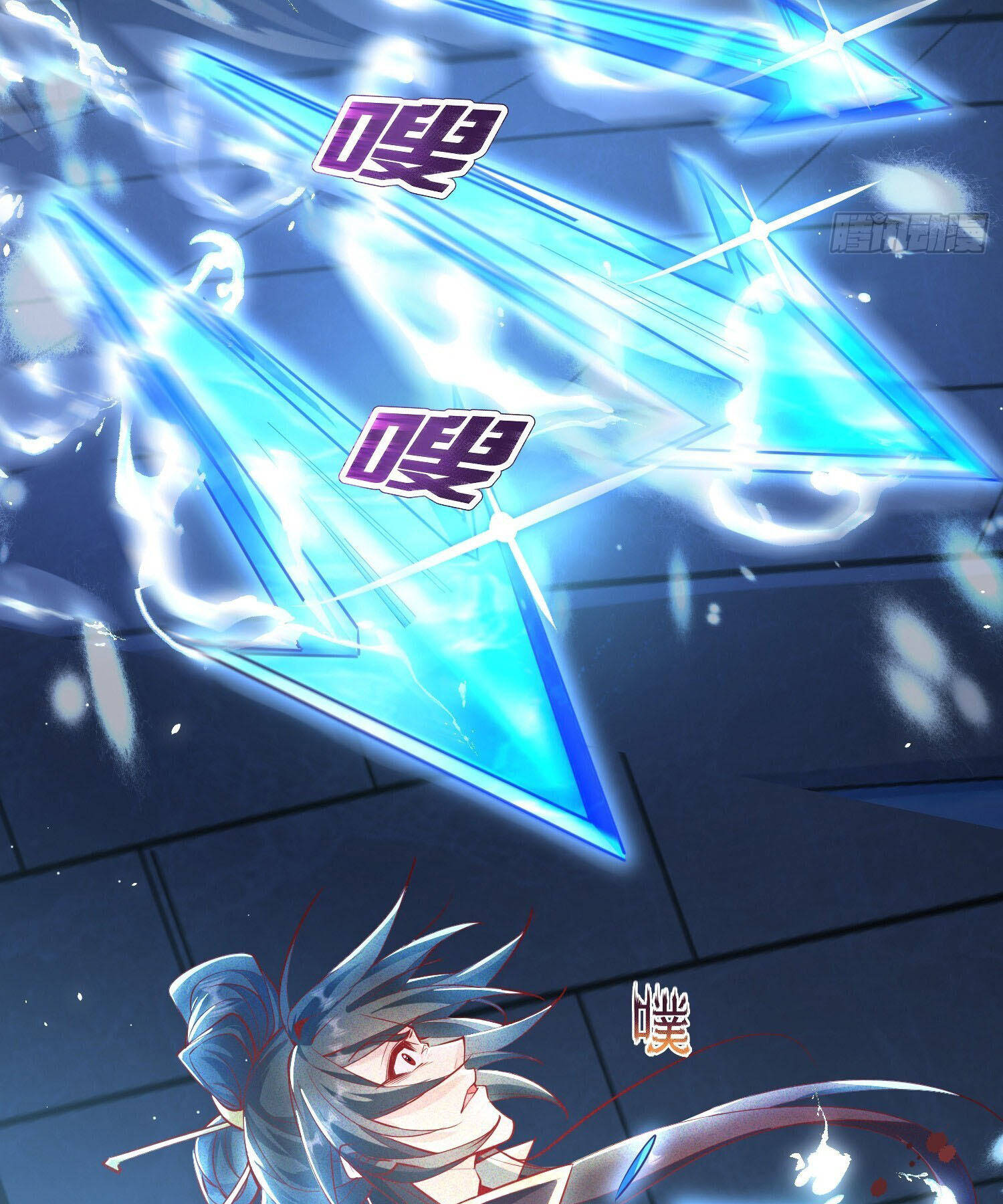 จักรพรรดิเทพสวรรค์ ตอนที่ 8 หน้า 15