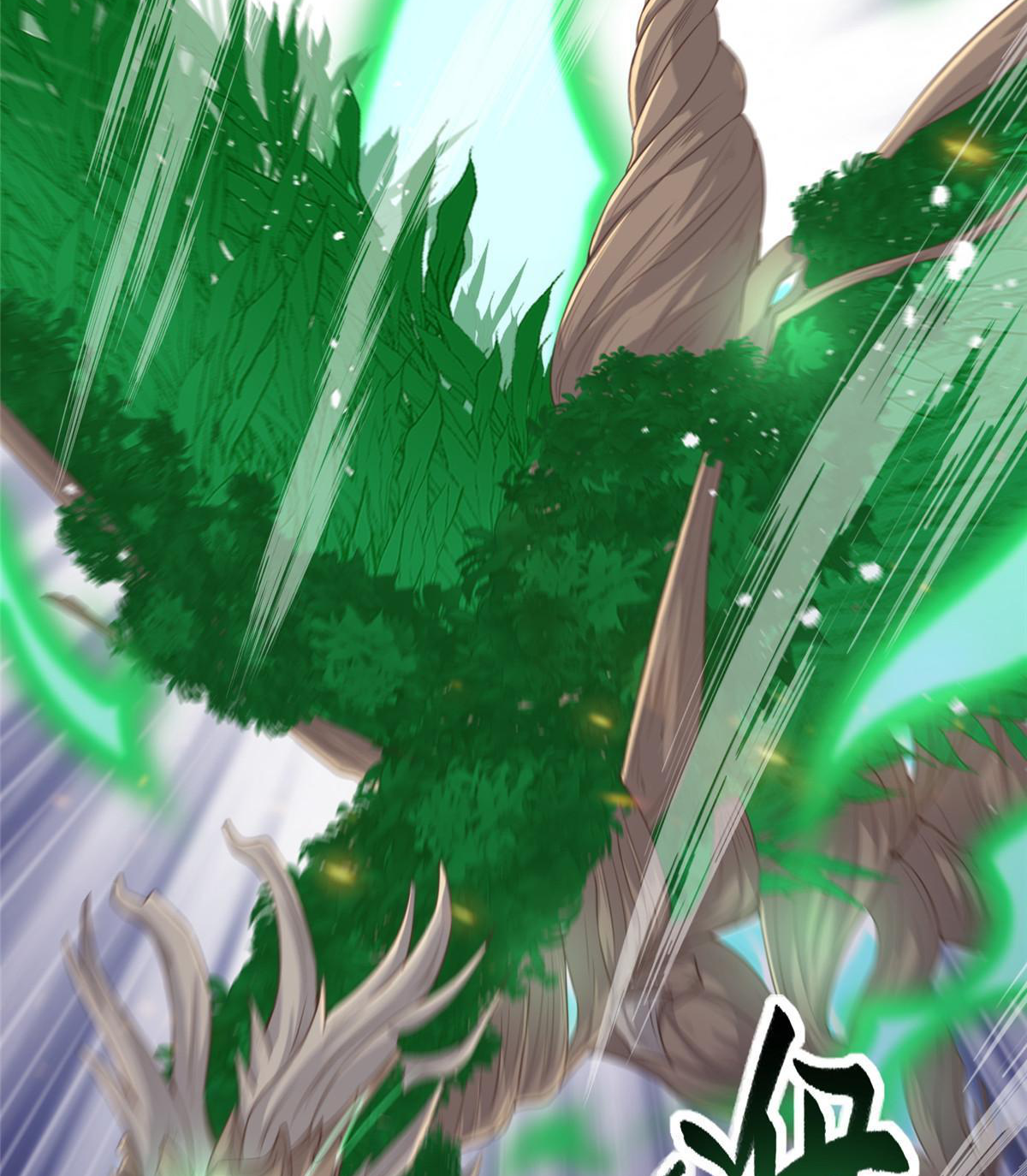 (ชนจีน) Dragon Master (จูหมิง นักรบเซียนมังกร) ตอนที่ 145 หน้า 34