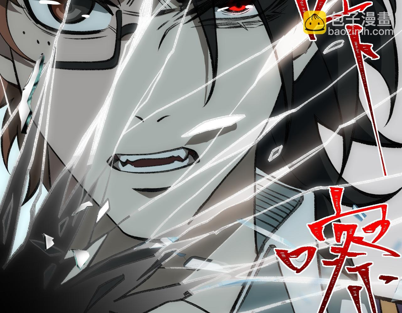 I created an Urban Legend ตอนที่ 31 หน้า 7