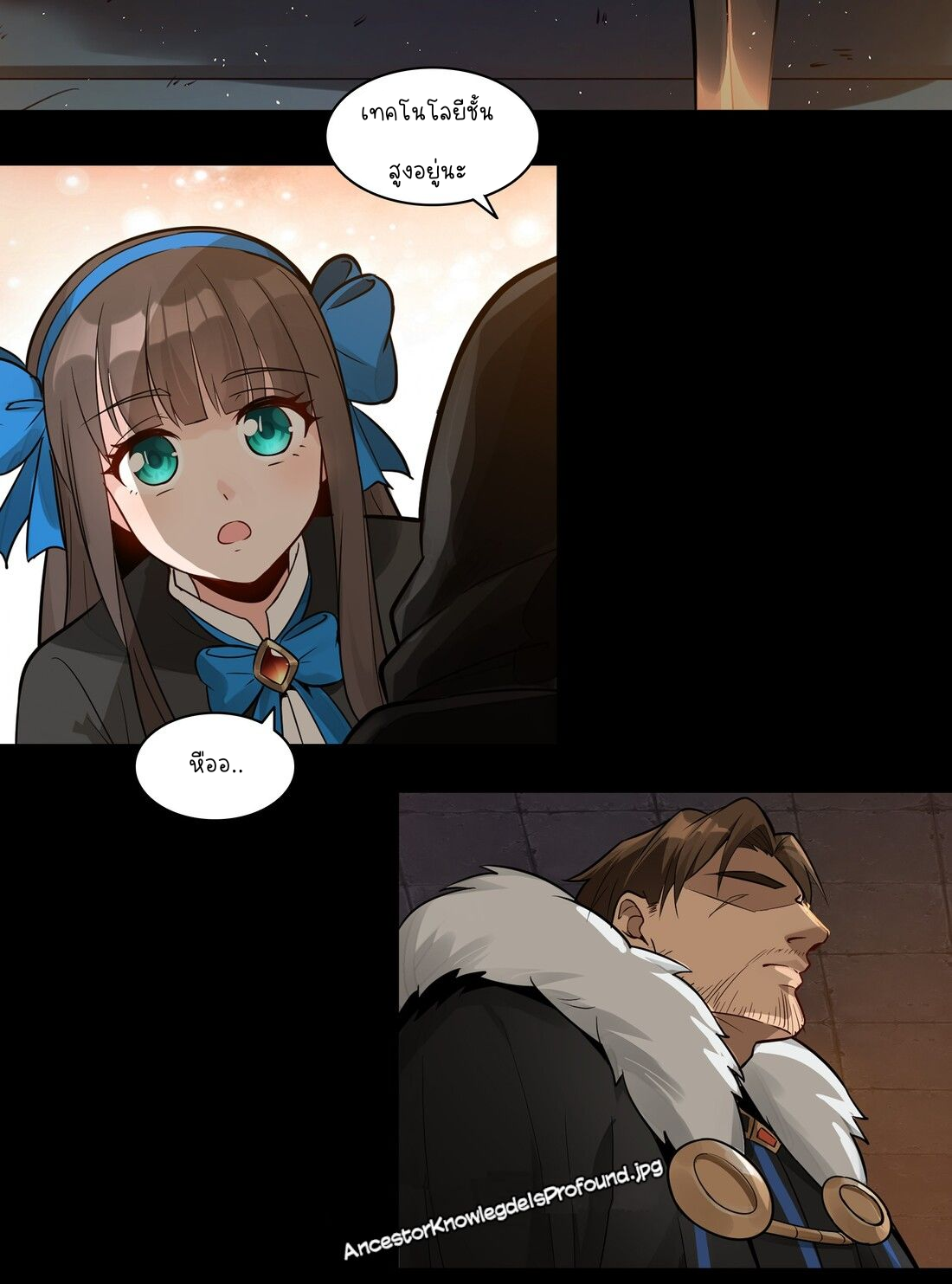 ดาบแห่งรุ่งอรุณ ผู้ข้ามกาลเวลา ตอนที่ 2 หน้า 23