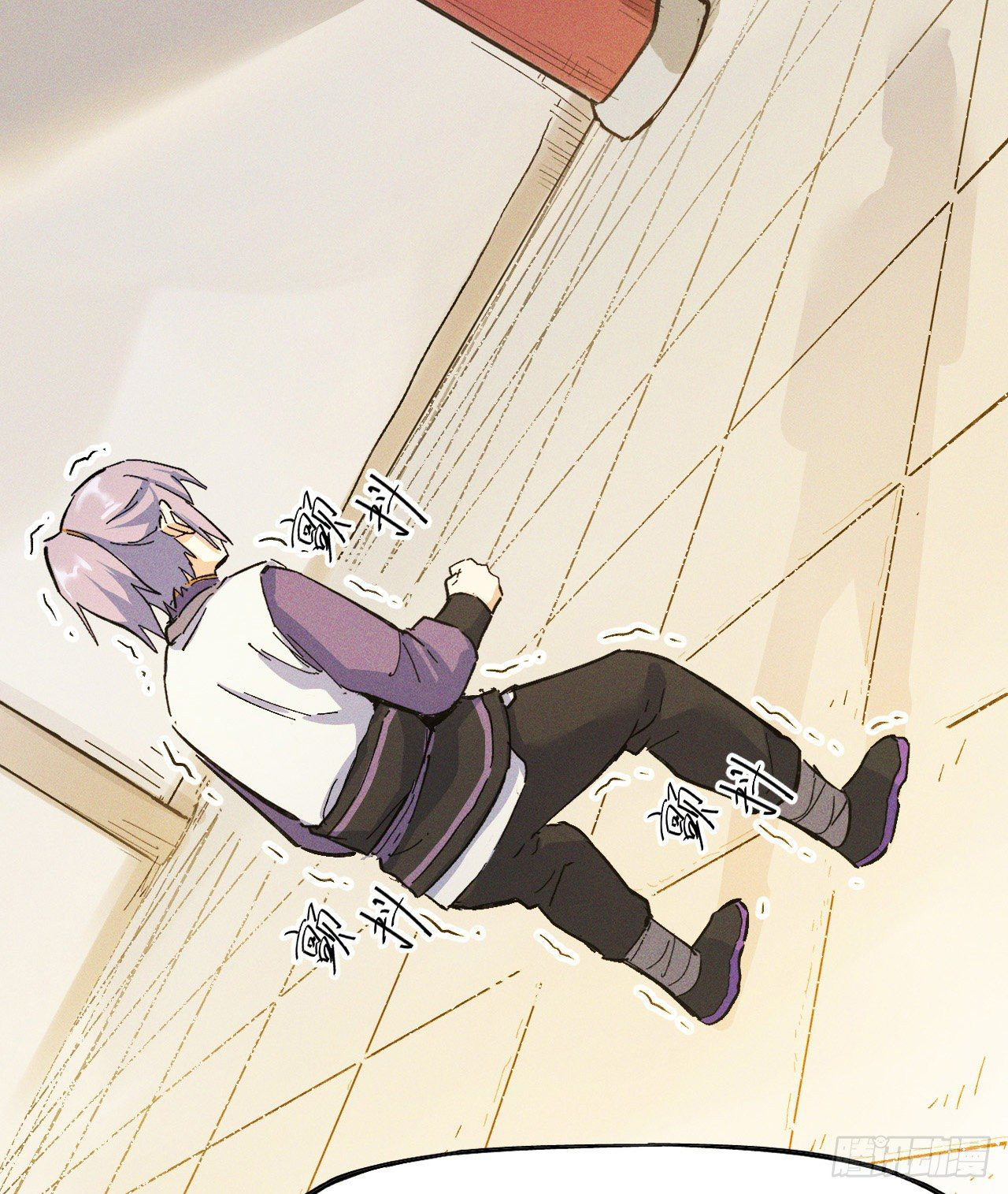 ตูข้านี่แหละเทพ (ทันจีน) ตอนที่ 2 หน้า 32