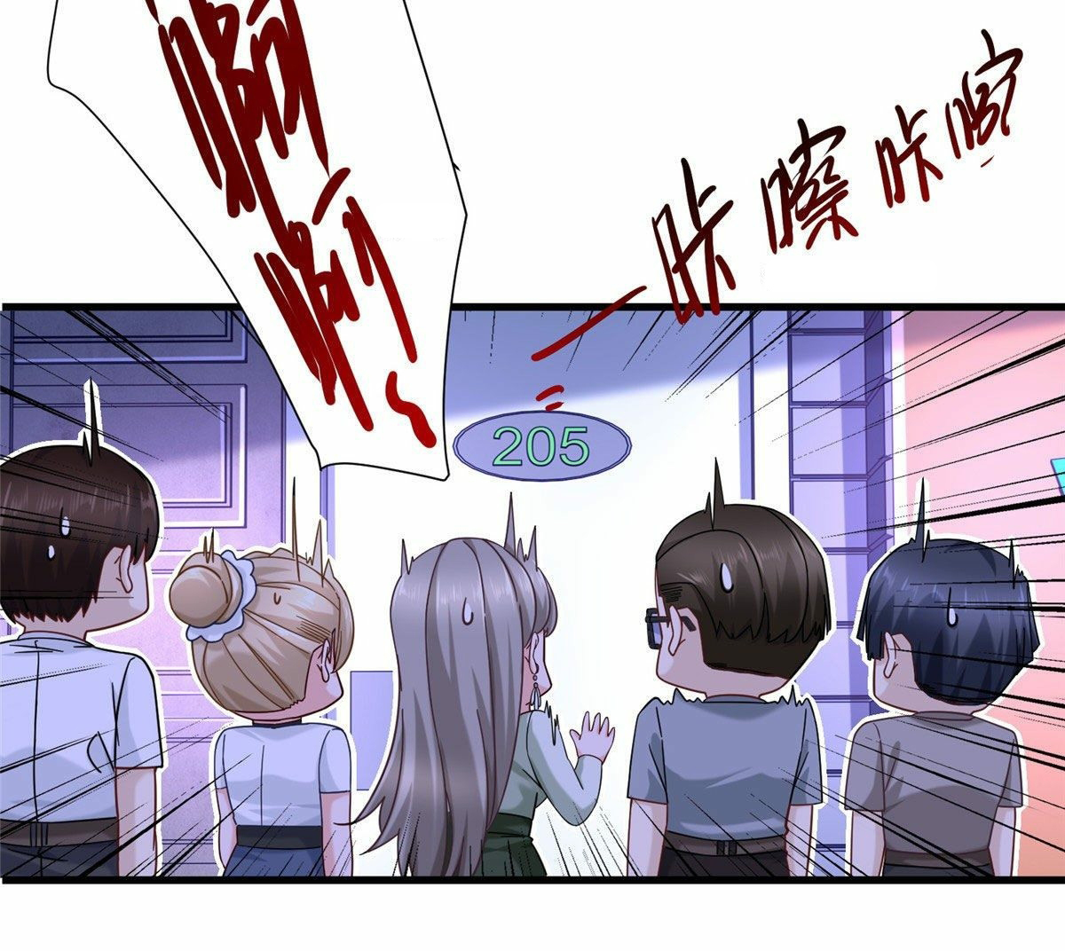 The new best all-rounder  ผู้แข็งแกร่งรอบด้าน ตอนที่ 21 หน้า 14