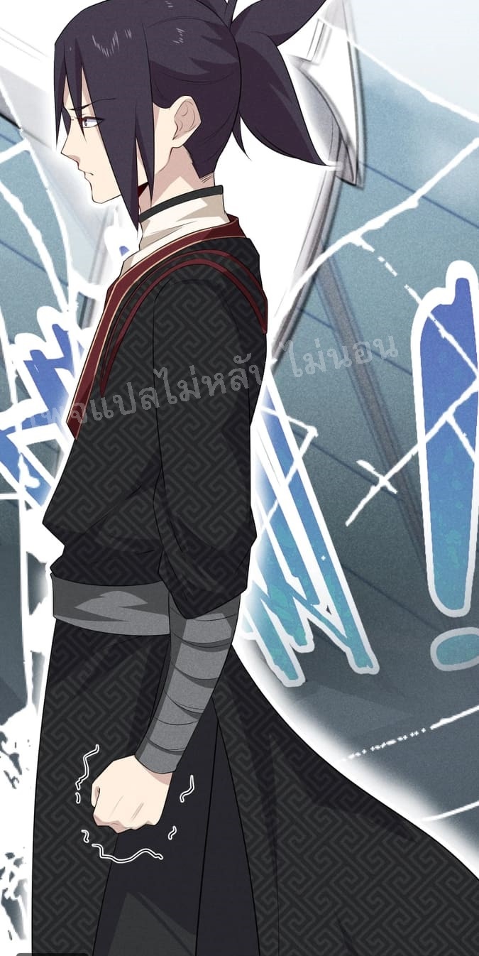 สุดยอดพ่อครัวเจ้าแห่งฮาเร็ม ตอนที่ 19 หน้า 44